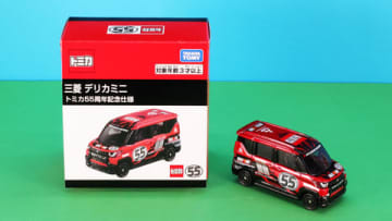 トミカ 10月はさらに55周年記念仕様の「三菱 デリカミ二」も登場！三菱自動車の人気車種がトミカ55周年記念デザインの特別なトミカになりました！