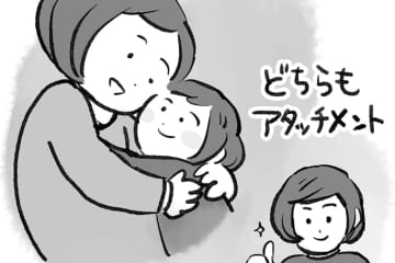 「アタッチメント＝いっぱい抱っこ」というわけではない！ 子どもの心を育てる「アタッチメント」とは？