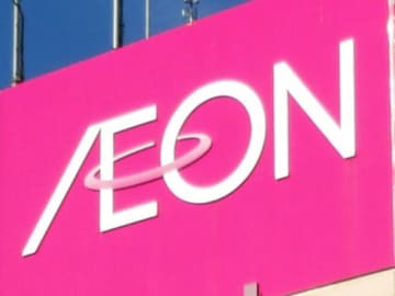 イオンで初開催　瀬戸内4県の魅力、ぎゅっと詰め込むフェア　シャインマスカットや讃岐うどん…岡山、広島、愛媛、香川の名産品並ぶ　26日まで開催　越谷のレイクタウンでは27日まで