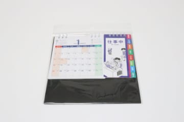 ダイソーさん…便利だけどよく見たらシュールすぎん（笑）？一風変わったカレンダー
