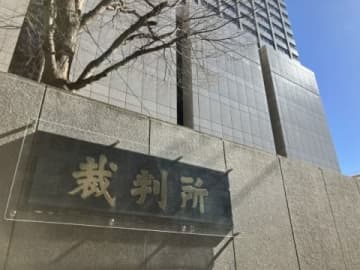 「ちゃん付け」で呼ぶのは「セクハラ」　裁判所が慰謝料請求を認めた理由とは？