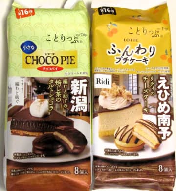 ロッテの「ことりっぷ」コラボ菓子が旅気分をかきたて多方面にプラス効果　自治体ともコラボした最新作でさらなる効果見込む