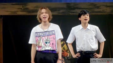 非公開: 糸川耀士郎、笹森裕貴 W主演 舞城王太郎原作 丸尾丸一郎 脚本・演出「世界は密室でできている。」開幕