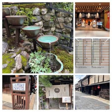 関西・日帰り旅/毎日・日帰り4泊5日旅