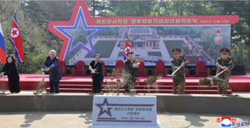 朝鮮で海外軍事作戦戦闘偉勲記念館建設の着工式が厳かに挙行