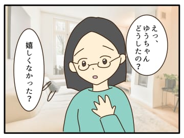 【漫画】好きなキャラの外見に近づくために金髪を提案【子どもの金髪何が悪いの？ Vol.6】