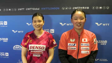 張本・橋本ペア みまひなに敗れるも 初のコンビに張本美和「すごく楽しかった」橋本帆乃香「チャンスがあったらまた組みたい」【卓球 WTTロンドン】