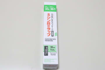 ダイソーで凄いの売ってた！「100均のはちょっと…」というイメージを覆す！マニア絶賛ラップ