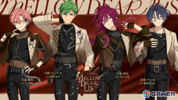 「あんさんぶるスターズ！！Bright me up!!」に新ユニット「MELLOW DEAR US」が登場！小鹿ジュイス（CV：岩崎諒太）が率いるハイパフォーマンスユニット