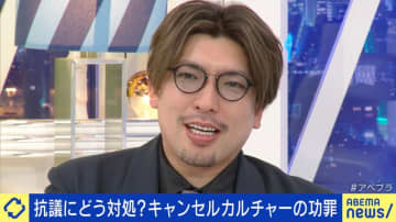EXIT・りんたろー。「いかがなものか」クレーム1件で写真撤去“キャンセルカルチャー”に疑問