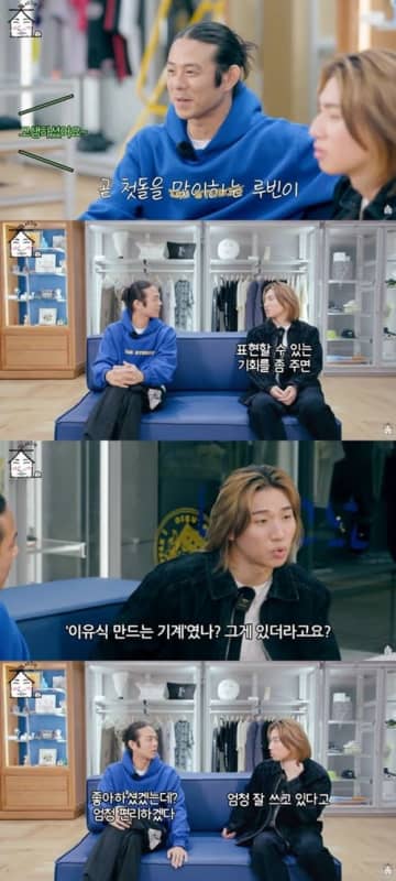 BIGBANG・D-LITE、SOL夫婦の育児の様子を公開！子供にあげた思いやりのあるプレゼントとは