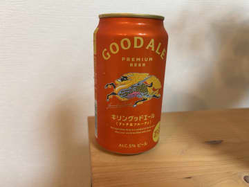 オレンジの缶がかわいい！ 「キリン グッドエール」を飲んでみたら幸せな気持ちが広がった♡