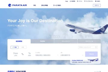 パラタ・エア、ソウル/仁川〜ラスベガス・ロサンゼルス線の乗り入れ申請