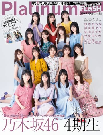 乃木坂46、なぜ“20代前半での卒業”が増加？　松尾美佑＆矢久保美緒の例が示すグループの構造変化
