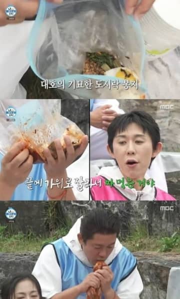 韓国元アナウンサー、食品衛生で物議…衝撃の弁当と目を覆いたくなる食べ方に共演者も絶句