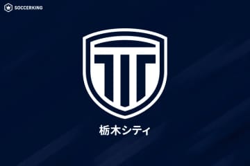 勝ち点差「2」に！…2位栃木Cが後半AT弾で首位八戸との頂上対決を制す！　3位鹿児島も岐阜に勝利／J3第33節