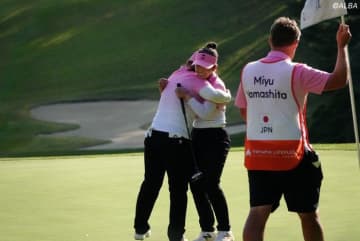 山下美夢有＆西郷真央が大逆転　上がり3連続バーディで準決勝進出「鳥肌が立つような」