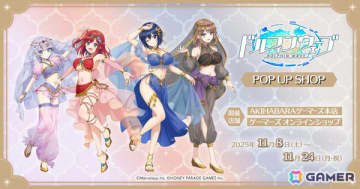 「ドルフィンウェーブ」ポップアップショップが11月8日よりゲーマーズで開催！踊り子衣装をまとった入華たちのTシャツやアクリルパネルなどがラインナップ