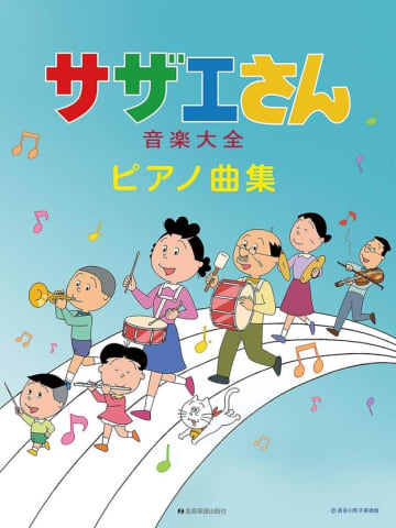 まるで『サザエさん』のタマみたい？　猫ちゃんの独特な寝相に「伸びすぎでしょ」「持ち上げてる」とSNS衝撃