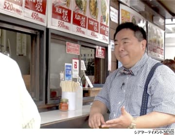 「ドランク塚地のふらっと立ち食いそば」秩父鉄道“駅そば”のかき揚げのサクサク音！ 東神奈川駅近の超巨大な穴子天【ＢＳ日テレ】