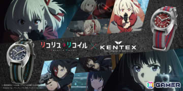 TVアニメ「リコリス・リコイル」×国産時計ブランド・KENTEXのコラボウォッチが登場！千束、たきなのカラーをまとった限定各300本の特別仕様