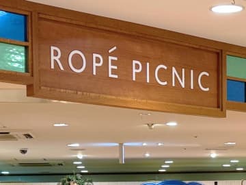 こういうのが一番使える♡【ROPÉ PICNIC】シーンを選ばない「万能ボストンバッグ」