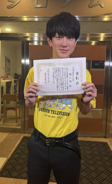 横山裕、『24時間テレビ』チャリティーマラソン完走後　弟がお世話になった児童養護施設などを再訪