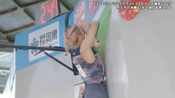 【スポーツクライミング】手足を“ぐにゃり”野中生萌、超絶「折りたたみ術」で難関コースを楽々クリア…日本チームが圧巻パフォーマンス