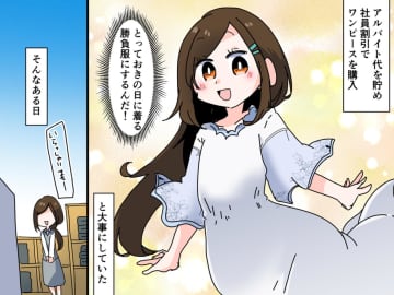 母「買ってあげる」娘「いらない」【店頭で揉める親子】思わぬ被害者が！？