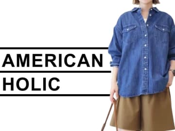 【AMERICAN HOLICのブルー】が大人可愛い！ 秋コーデに合う♡「こなれトップス」