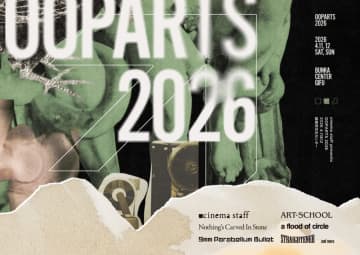 cinema staff主催＜OOPARTS 2026＞出演者第1弾に9mm、ストレイテナーら6組