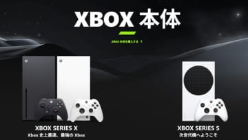 Xbox Game Studiosヘッド「最大の競合相手は他コンソールではない」―『Halo』新作がPS5にも登場することを受けて