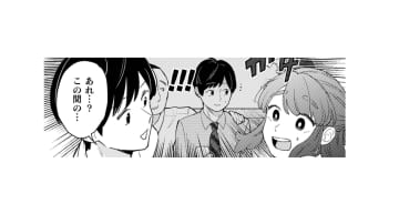 飲み会の時に助けた彼と偶然の再会！焦るけれど、今なら言いたいことが言えるはず【根津さんの恩返し #26】