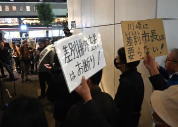 川崎市長選挙に立候補の宮部龍彦氏、差別扇動最後まで　街頭演説に市民ら抗議