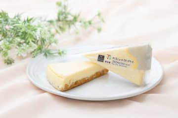 セブン‐イレブン「かじるニューヨークチーズケーキ」秋冬にぴったりな味わい