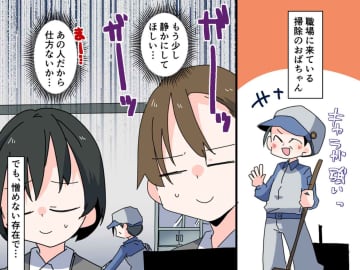 「い、言ったーーッ！」【小言がくどい上司にズバッと！】切り込んだ“意外な人物”は？