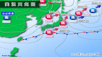 きょう26日(日)の天気　広い範囲で傘の出番　北日本も天気は下り坂へ