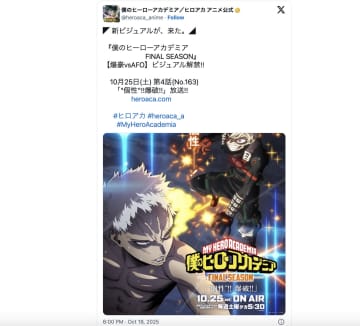 『ヒロアカ』爆豪勝己はいつからヒーローになったのか？　“心の弱さ”を乗り越えるまでの長い道のり
