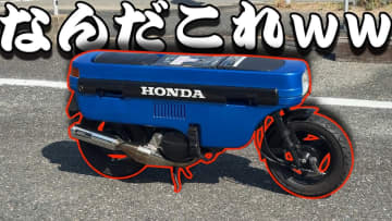 昭和の折りたたみバイク・モトコンポがYouTubeで話題　奇妙なビジュアルも「ちっちゃくて可愛い」