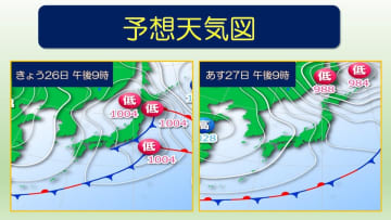 北海道太平洋側ではこんやからあす朝にかけて雨風強まる　大雨や強風に注意