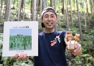 捨てる木片生まれ「KAKERAくん」に込めた思い　静岡の林業家がワークショップで伝えたいこと