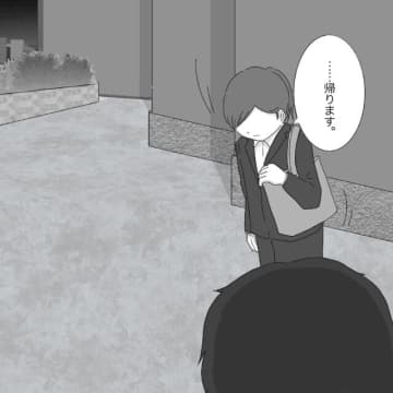 「付き合えないって言われてるでしょ？」曖昧な関係をズバリ指摘されて動揺。クズ男に恋した私［１９］｜ママ広場マンガ