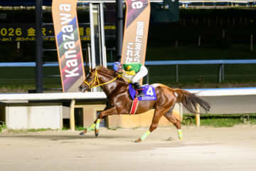 【金沢スプリントC】高知所属ミスズグランドオーが重賞初制覇！7馬身差の圧勝