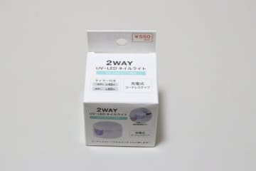 キャンドゥにコードレスタイプが爆誕！いつでもどこでも使える！セルフ派さん大歓喜の美容家電