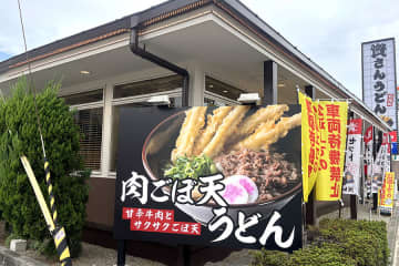 北九州の「資さんうどん」関西に増加中…繁華街には出店しないのか？