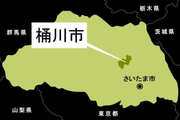 白骨遺体の一部見つかる　コンクリート塀に覆われた排水路で　除草作業中の男性が発見し110番「人の頭の骨のようなものを」　性別や年齢など不明、身元が特定できる物もなし