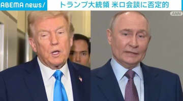 トランプ大統領「とても失望している」 米ロ会談に否定的
