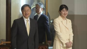 天皇陛下と愛子さまが雅楽演奏会へ…父娘での鑑賞は4回目　クリーム色の装いで