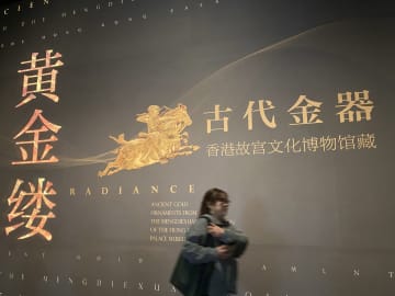 北京首都博物館で香港故宮文化博物館蔵金器展