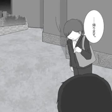 「付き合えないって言われてるでしょ？」曖昧な関係をズバリ指摘されて動揺。クズ男に恋した私［１９］｜ママ広場マンガ